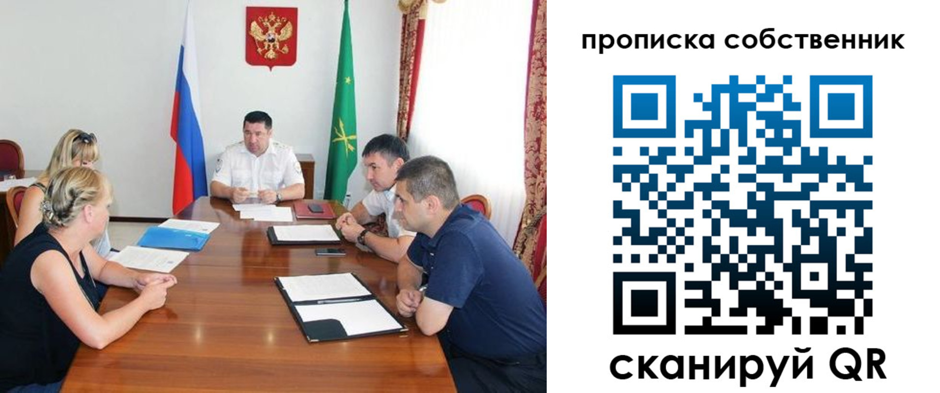 временная прописка в Волчанске