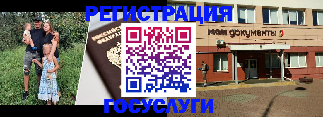 купить прописку в Волчанске